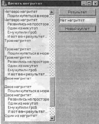 C++BUILDER: ПЕРВЫЕ ОПЫТЫ