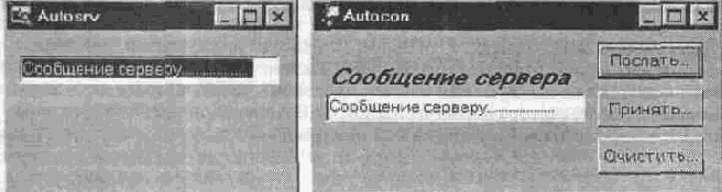 ОБЪЕКТНО-ОРИЕНТИРОВАННОЕ ПРОГРАММИРОВАНИЕ И C++