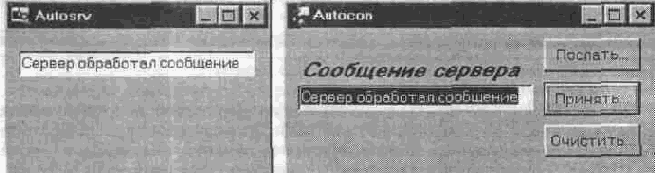 ОБЪЕКТНО-ОРИЕНТИРОВАННОЕ ПРОГРАММИРОВАНИЕ И C++