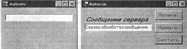 ОБЪЕКТНО-ОРИЕНТИРОВАННОЕ ПРОГРАММИРОВАНИЕ И C++