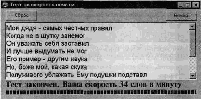 ИНСТРУМЕНТЫ ВИЗУАЛЬНОЙ РАЗРАБОТКИ ПРИЛОЖЕНИЙ