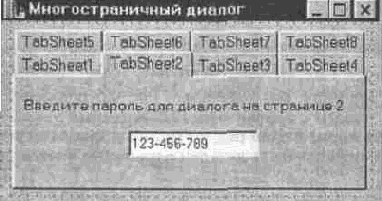 ИНСТРУМЕНТЫ ВИЗУАЛЬНОЙ РАЗРАБОТКИ ПРИЛОЖЕНИЙ