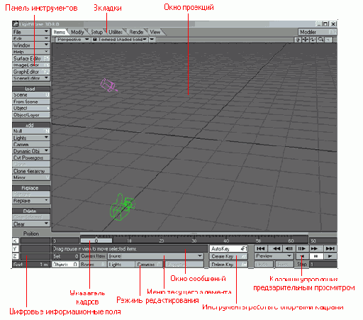 D   LightWave 8
