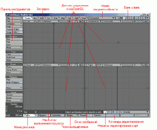 D   LightWave 8

