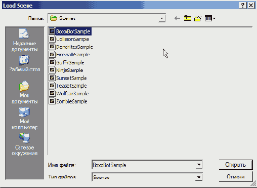 D   LightWave 8
