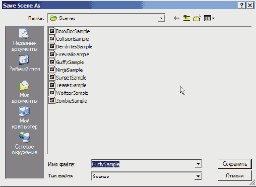 D   LightWave 8
