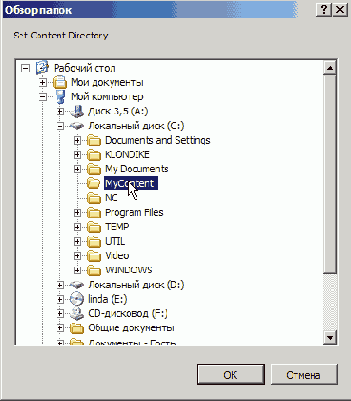 D   LightWave 8
