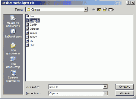 D   LightWave 8
