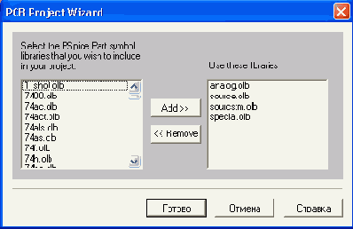   OrCAD
