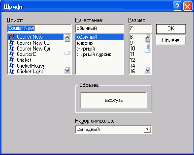     OrCAD