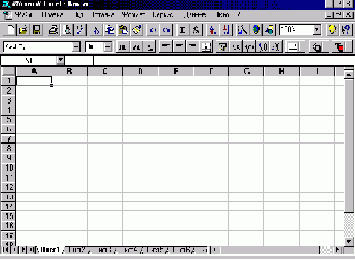 Техника финансовых вычислений на Excel