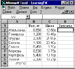     Excel

