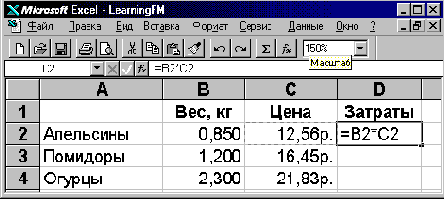 Техника финансовых вычислений на Excel