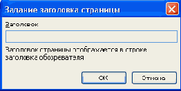 Практическая работа с таблицами Excel