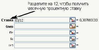 Практическая работа с таблицами Excel