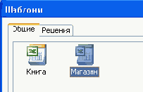 Практическая работа с таблицами Excel