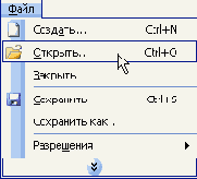 Электронные таблицы Excel
