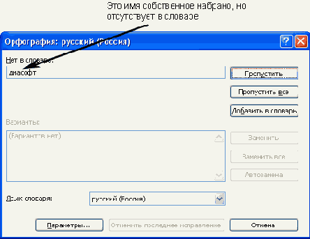 Электронные таблицы Excel