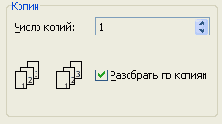 Электронные таблицы Excel
