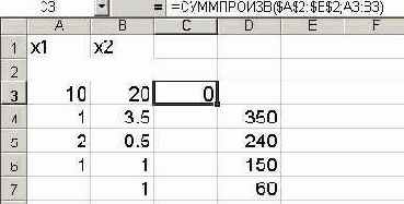    EXCEL
