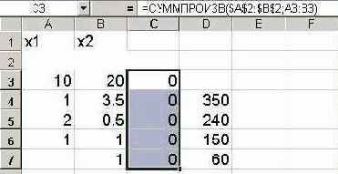     EXCEL
