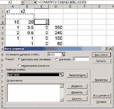     EXCEL
