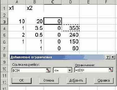     EXCEL
