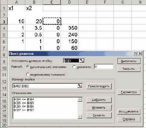     EXCEL
