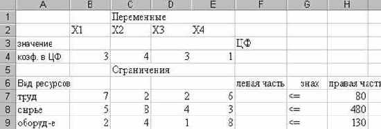     EXCEL

