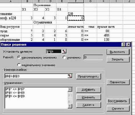     EXCEL
