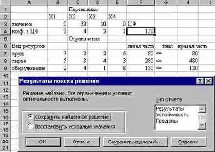     EXCEL

