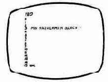 Начальный курс программирования на языке Форт