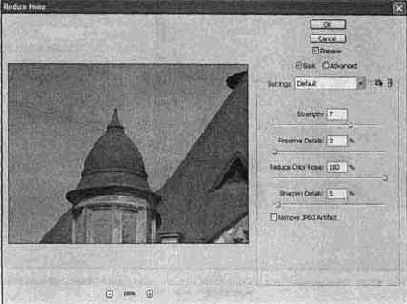 Photoshop CS2 и цифровая фотография
