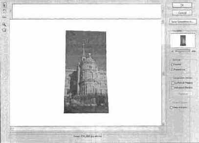 Photoshop CS2 и цифровая фотография