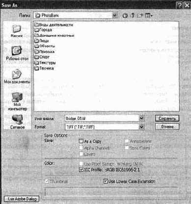 Photoshop CS2 и цифровая фотография