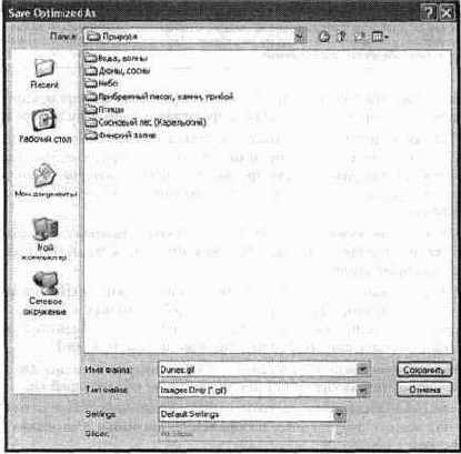 Photoshop CS2 и цифровая фотография