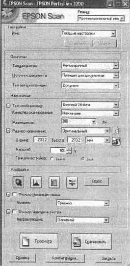 Photoshop CS2 и цифровая фотография