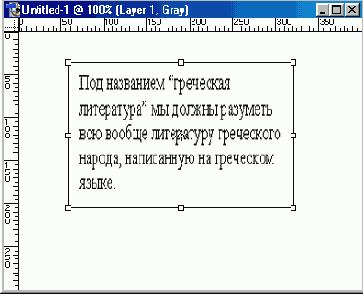 Иллюстрированный самоучитель по Adobe Photoshop 7