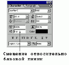 Иллюстрированный самоучитель по Adobe Photoshop 7