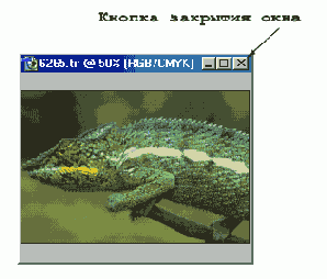 Иллюстрированный самоучитель по Adobe Photoshop 7