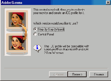
  Adobe Photoshop 7
