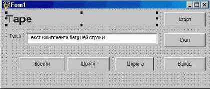 Пример применения компонента