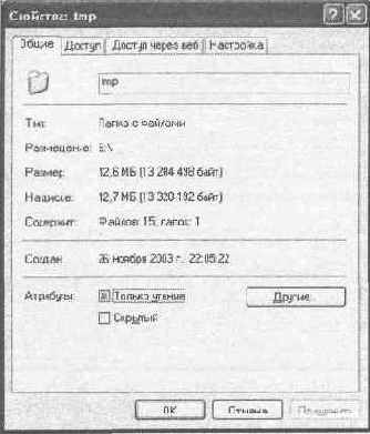 Диалоговые окна