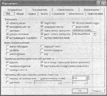 Диалоговые окна