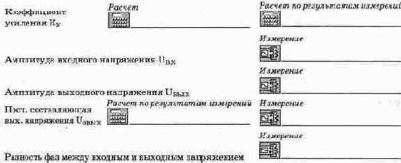 Электротехника и электроника