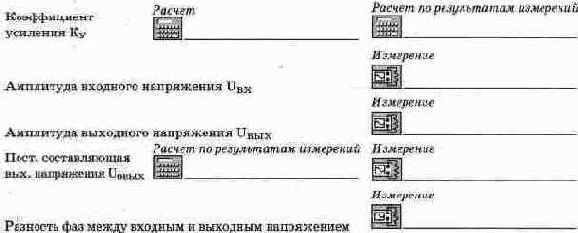 Электротехника и электроника