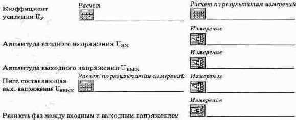 Электротехника и электроника
