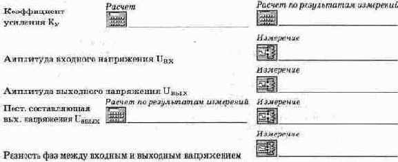 Электротехника и электроника