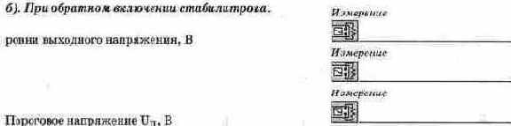 Электротехника и электроника