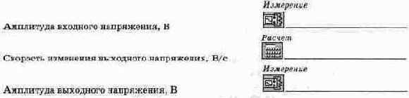 Электротехника и электроника